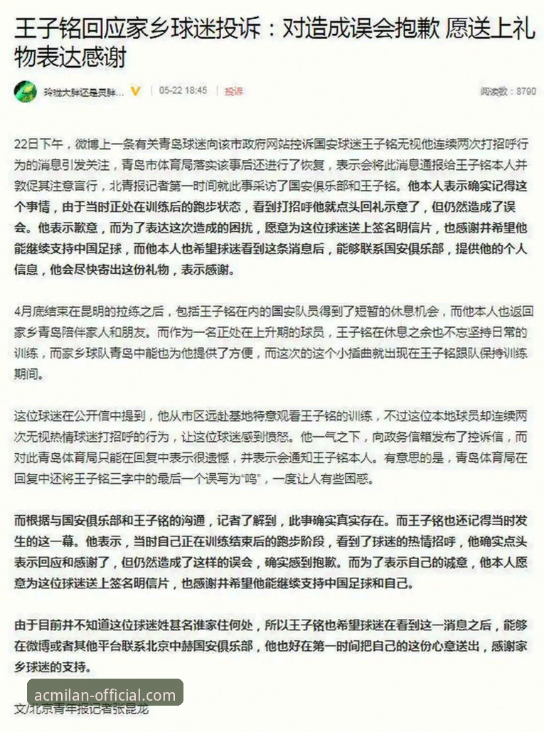 米兰青训营信息iOS版 资深球迷的观赛笔记:从一场CBA大胜看团队篮球的胜利密码
