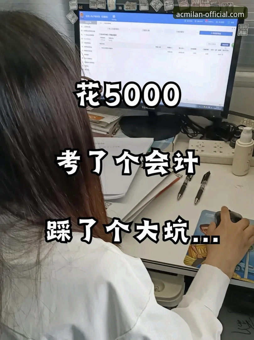 7个让国际米兰微博推荐更精准的使用技巧——米兰体育平台v3.4.8版实操指南